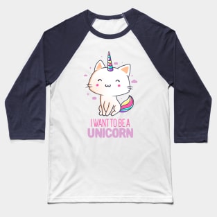 I Want To Be A Unicorn Funny Cute Gift Baseball T-Shirt